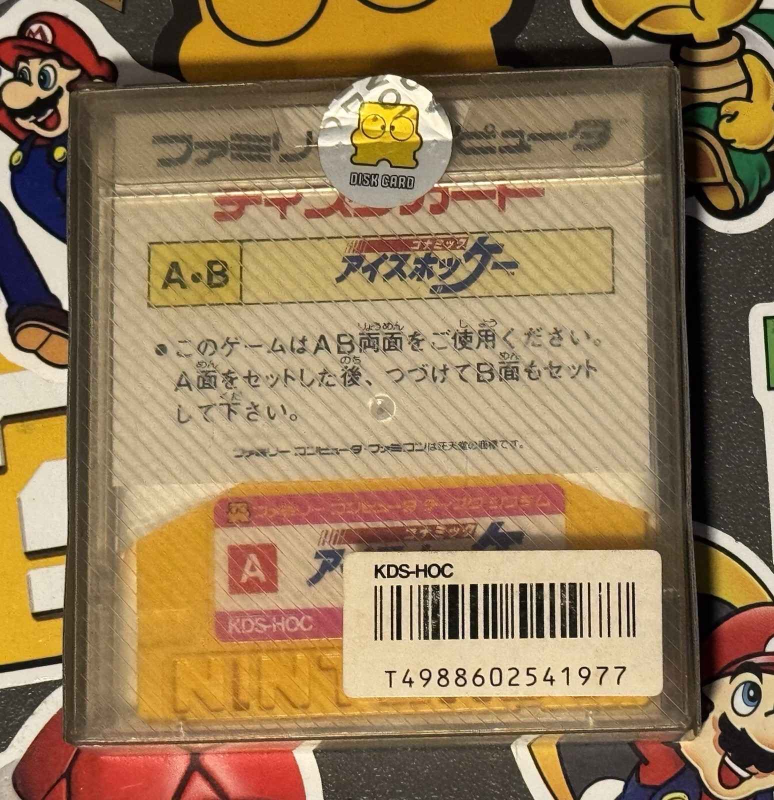 Blades Of Steel Konamic Ice Hockey Nintendo Famicom Disk System Japan US Seller