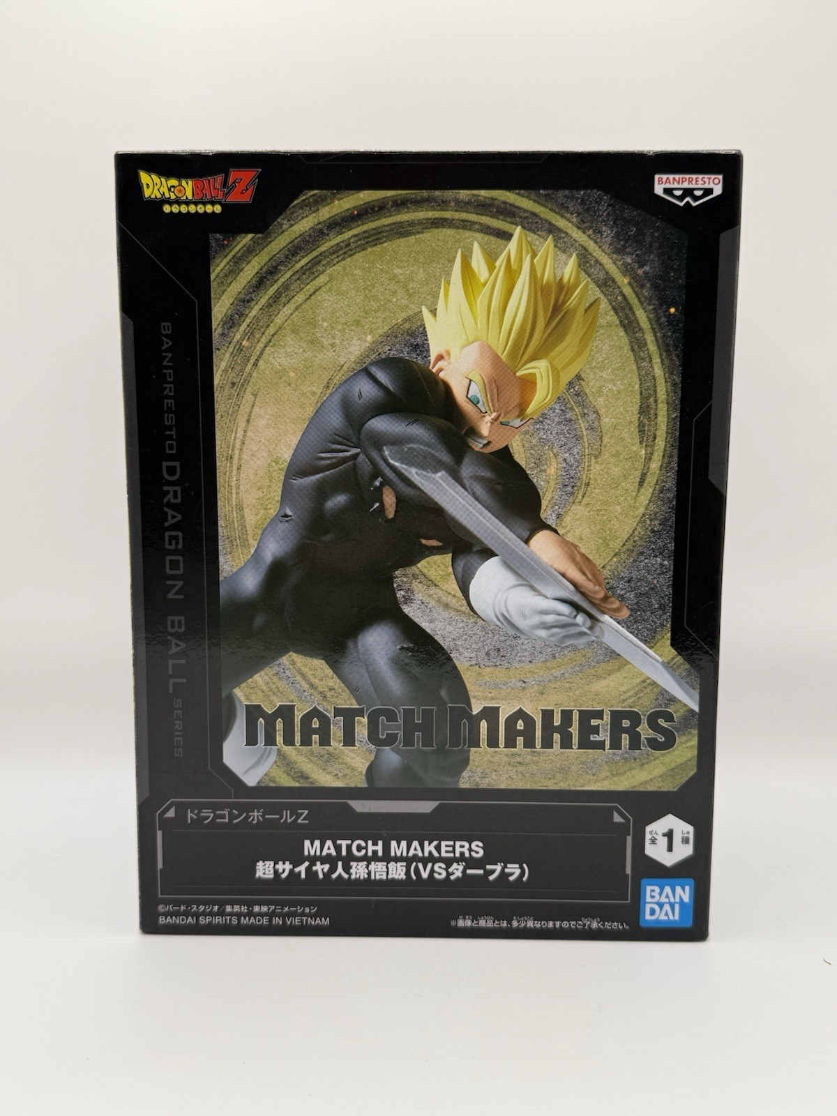 Dragon Ball Z Match Makers Super Saiyan Son Gohan Figure Banpresto Bandai