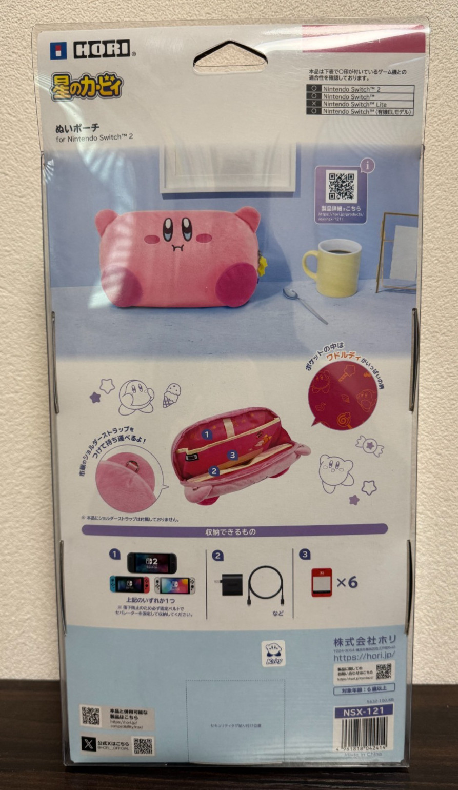 Kirby Plush Pouch HORI for Nintendo Switch 2 Official Licensed Japan NSX-121