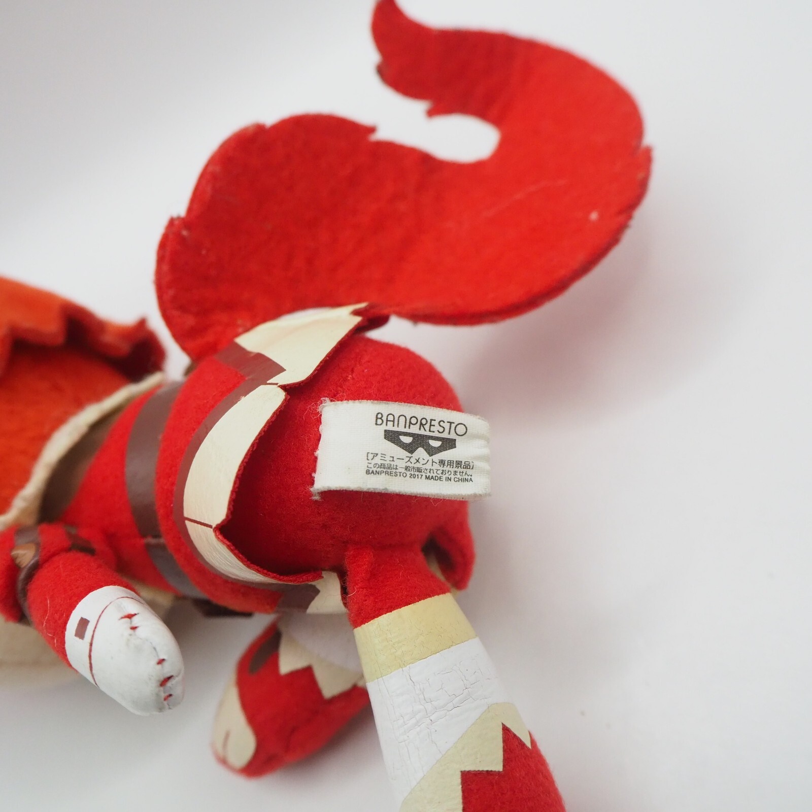 KiraKira Pretty Cure A La Mode C2209 Precure CHOCOLAT JUNK Banpresto 2017 Plush