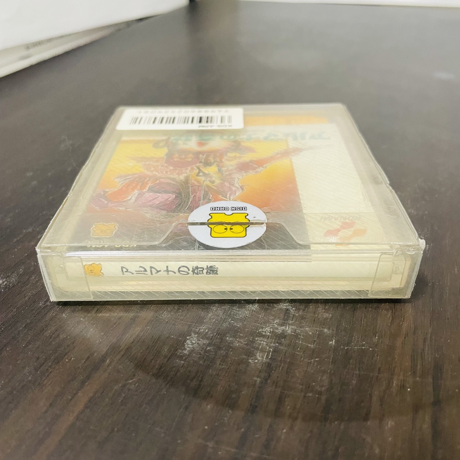 Arumana No Kiseki With Character Card Nintendo Famicom Disk System Konami 1987
