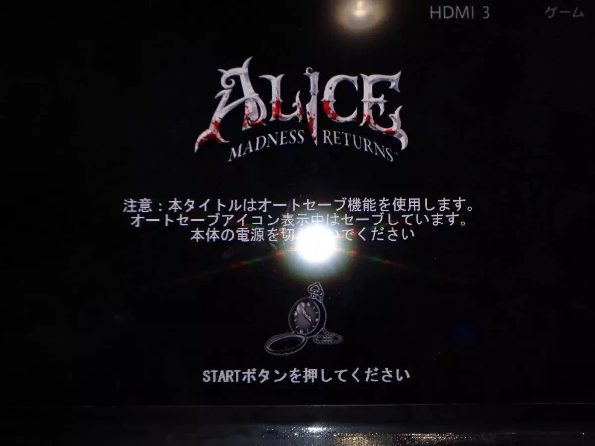 Alice Madness Returns PS3 PlayStation 3 Japan Version Complete Tested Horror