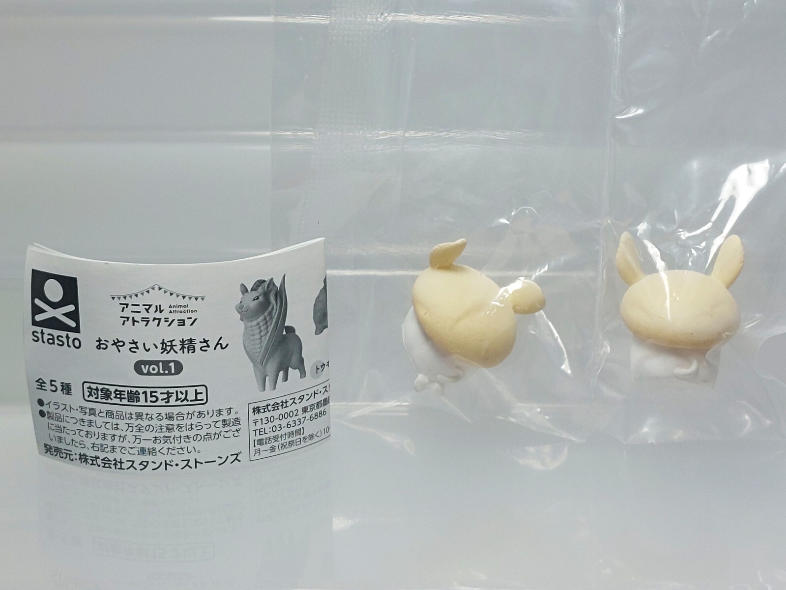 Oyasai Yousei Animal Attraction Macchuruumu Figure Stand Stones 2021 0.9-1.1in