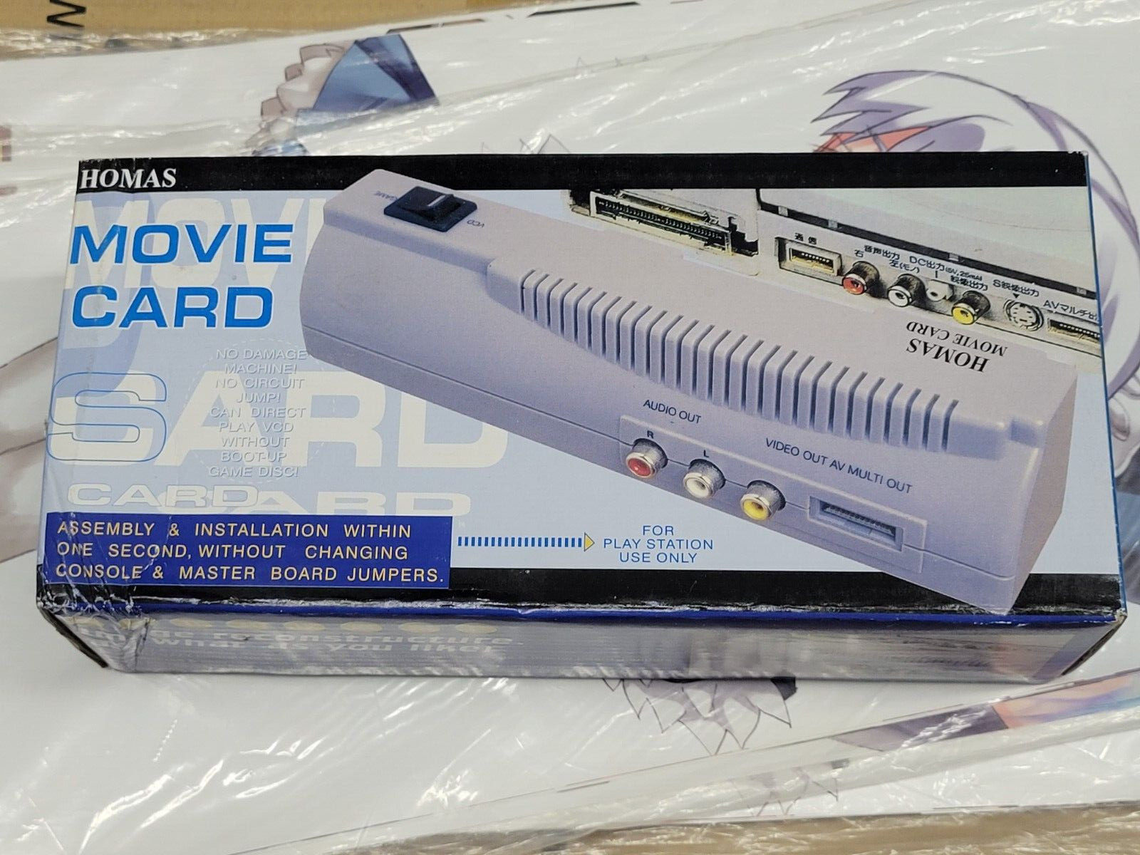 Movie Card (1996, Homas) Brand New Factory Boxed Playstation 1 Video-CD Player