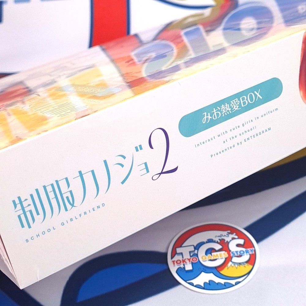 Seifuku Kanojo 2 [Mio’s Love Box 3 piece Set Limited Edition] Switch Japan NEW (