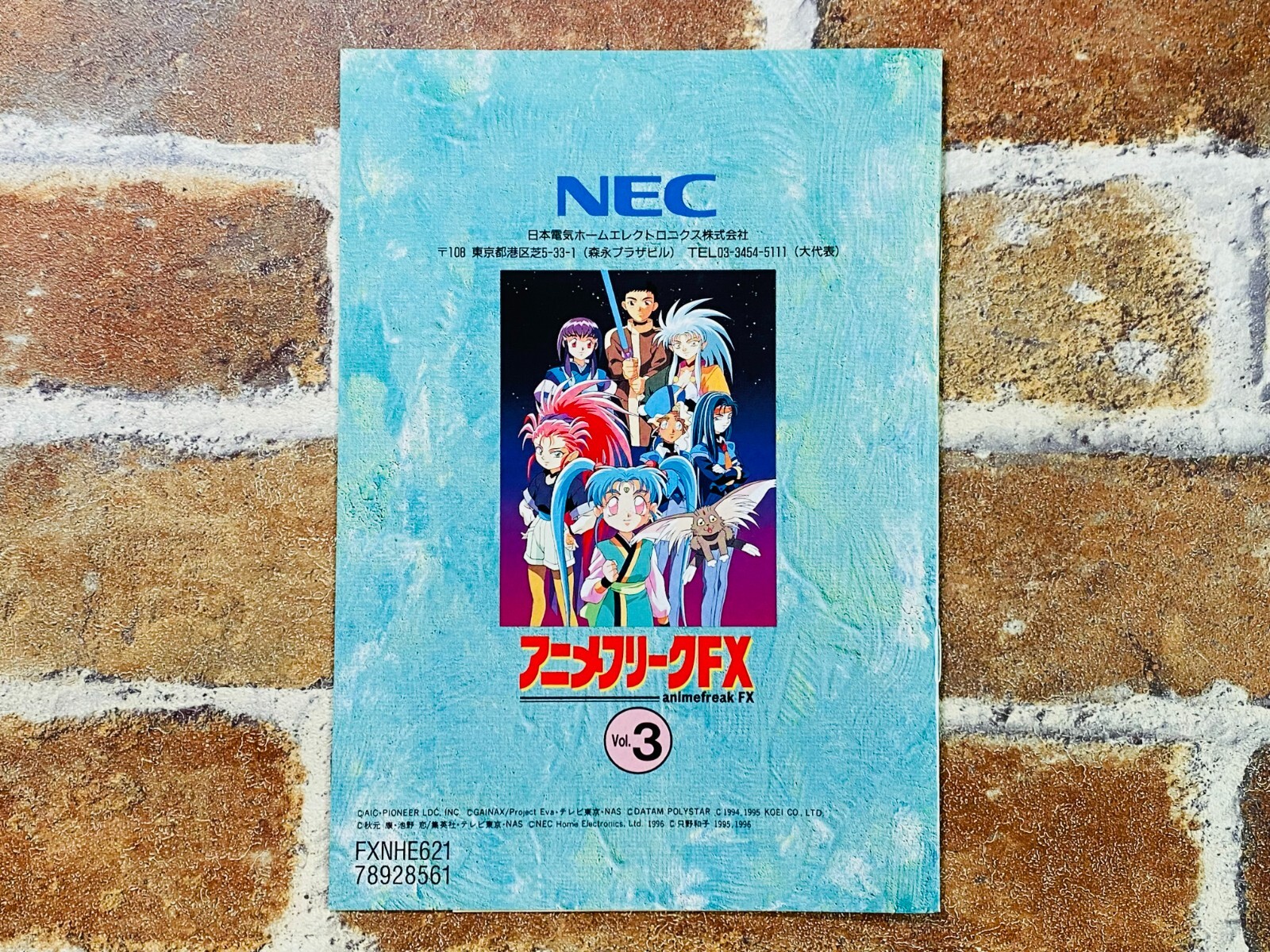 NEC PC FX ANIME FREAK Vol 3 PC-FX Japan JP Game w/manual Tested Fast