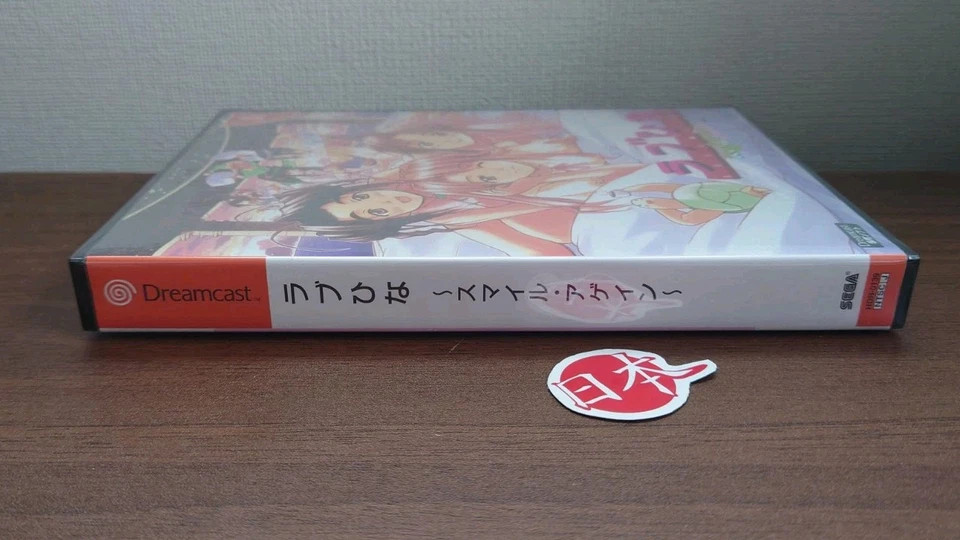 Love Hina Smile Again Japan COLLECTORS SET Sega Dreamcast FREE SHIPPING