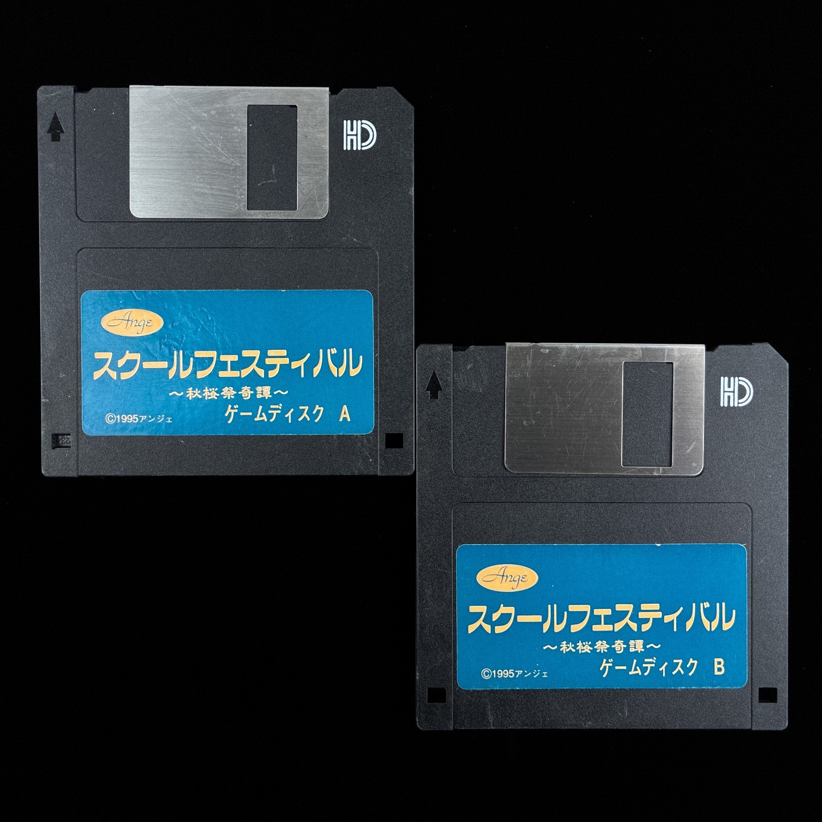 AS-IS 1995 School Festival Cosmos Sai Kitan PC-9801 PC98 3.5″ Visual Novel Game
