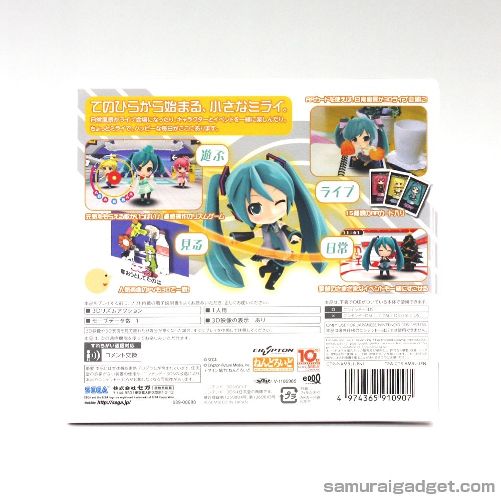 Hatsune Miku and Future Stars: Project Mirai (+Card) Nintendo 3DS [Japan NTSC-J]