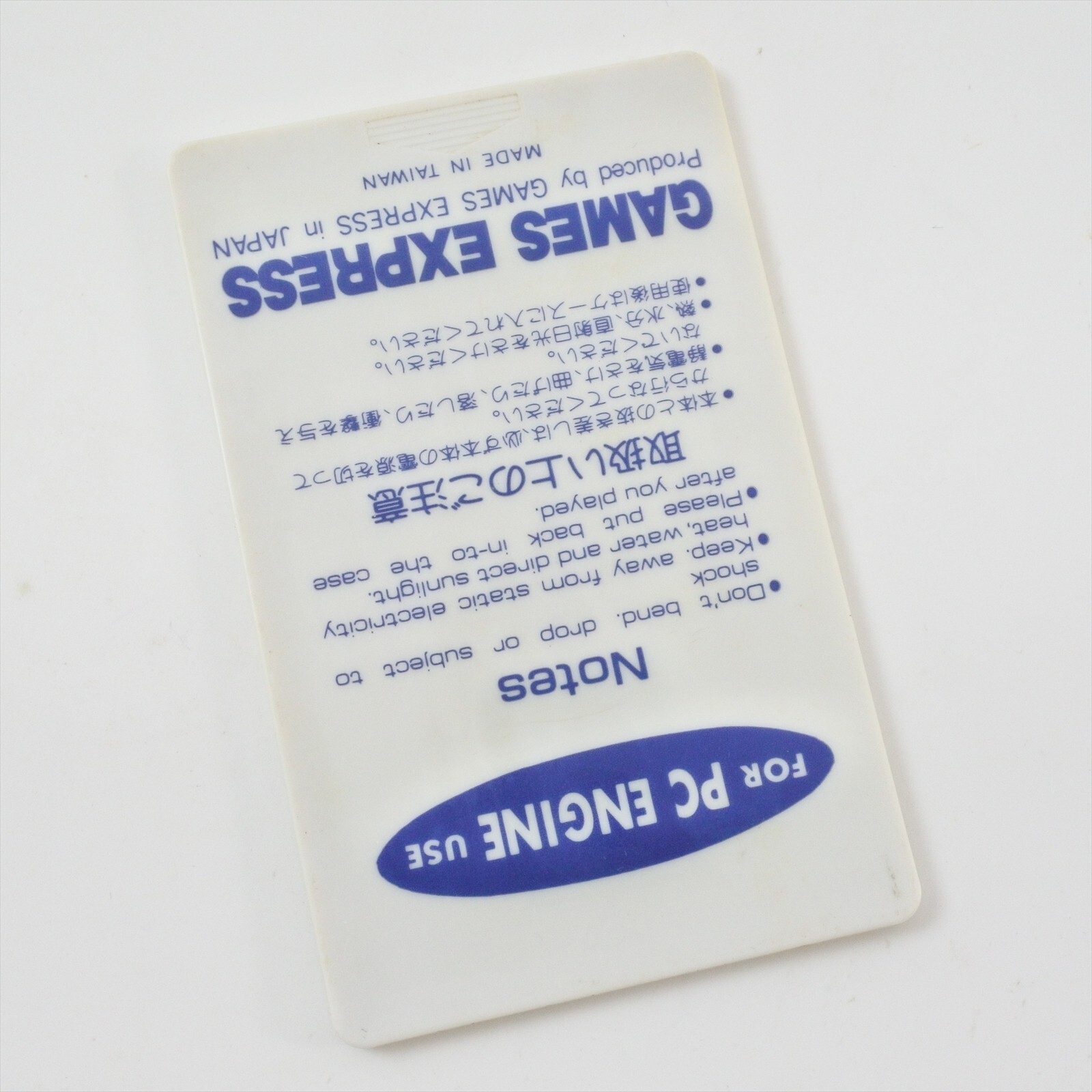 PC Engine Hu PACHI SLOT IDOL GAMBLER Game Express Card Only 2550 pe