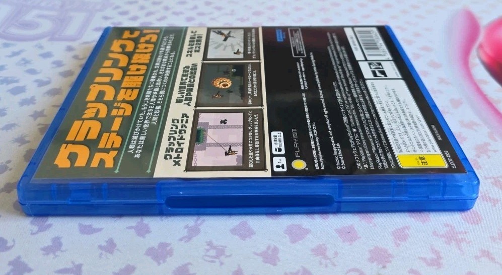 Rusted Moss (PS5) – With English – RARE – SHIPS TODAY!