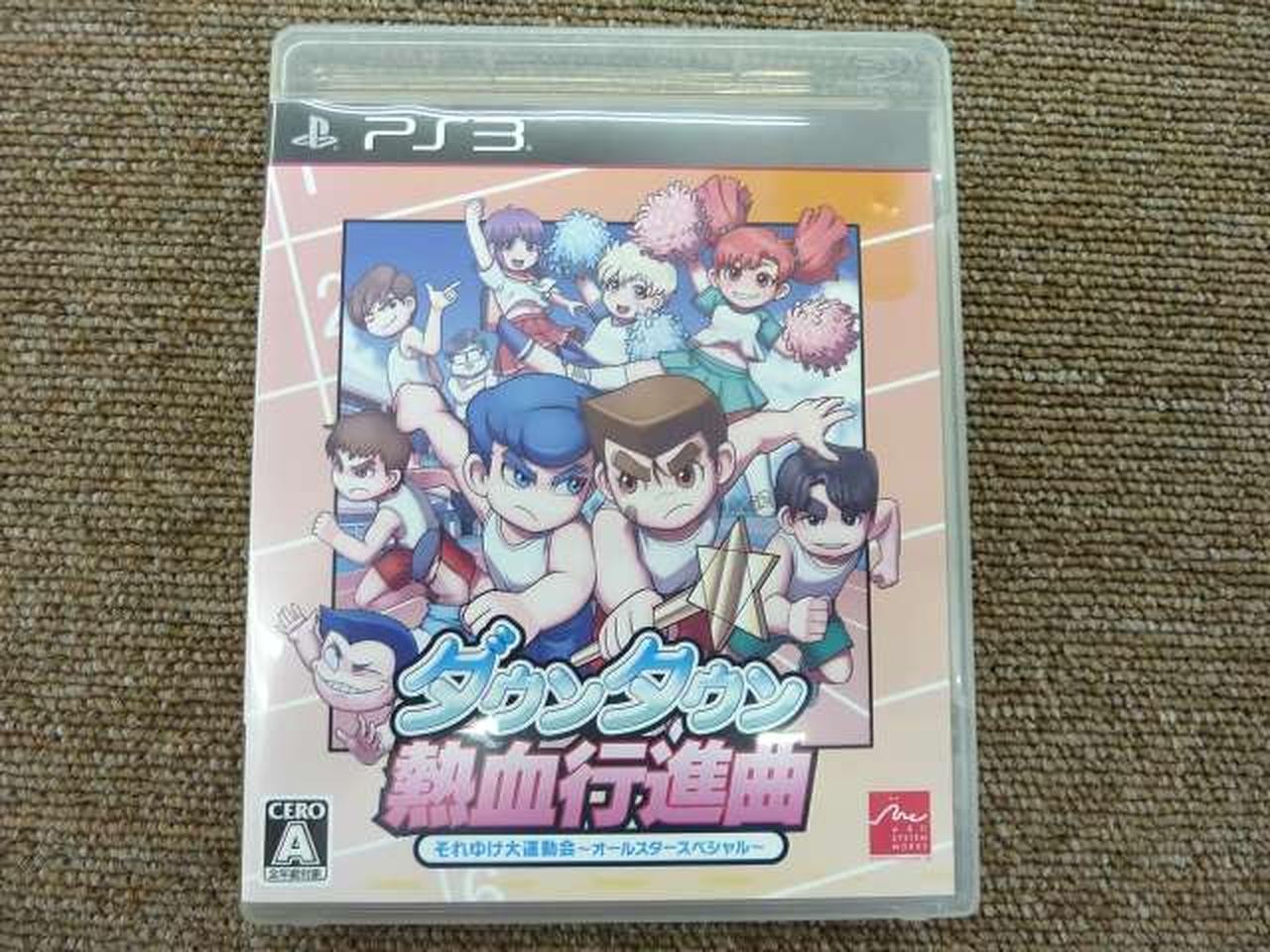 Arc System Works Downtown Nekketsu Koushinkyuu All-Star Game Parade ~ All-Star S