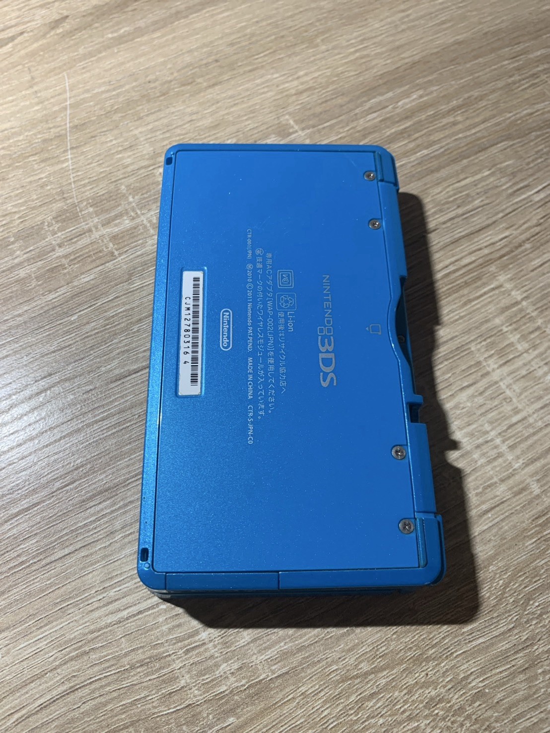 1253 Nintendo 3DS Light Blue Good TESTED