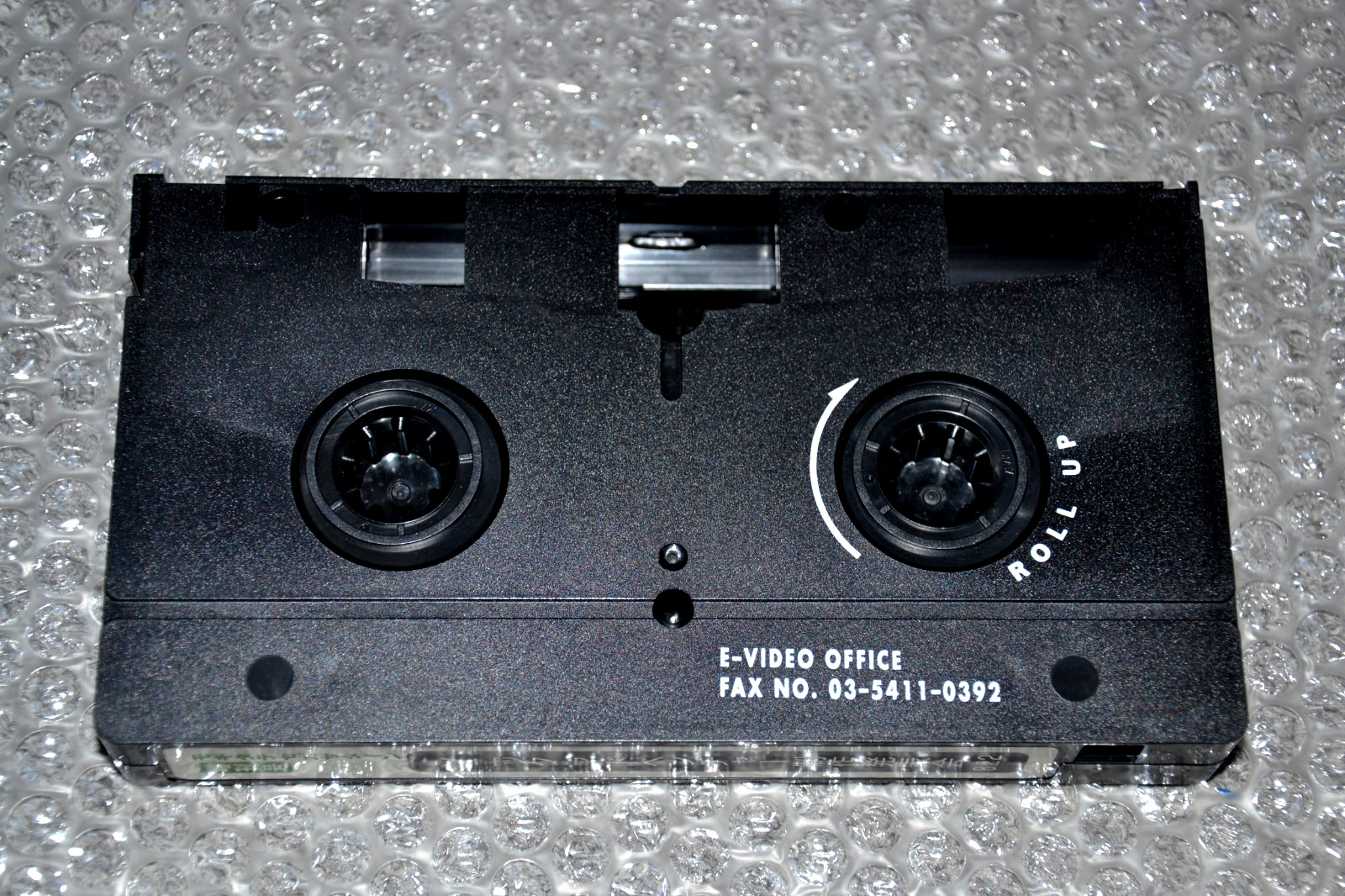Sonic Adventure – Promotional video VHS tape – Japan 1998 – Sega Dreamcast Japan
