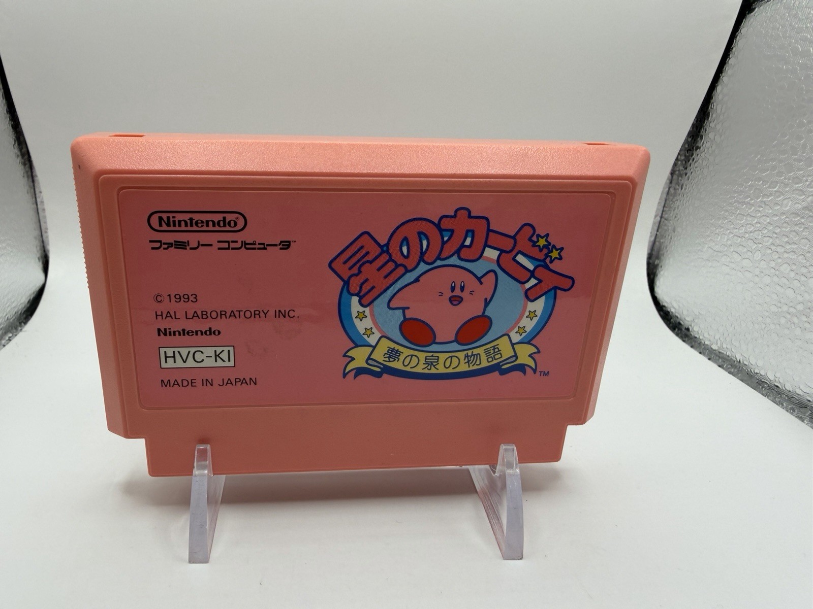 1993 Nintendo Famicom Hoshi no Kirby Yume no Izumi no Monogatari JPN CIB EX-MT