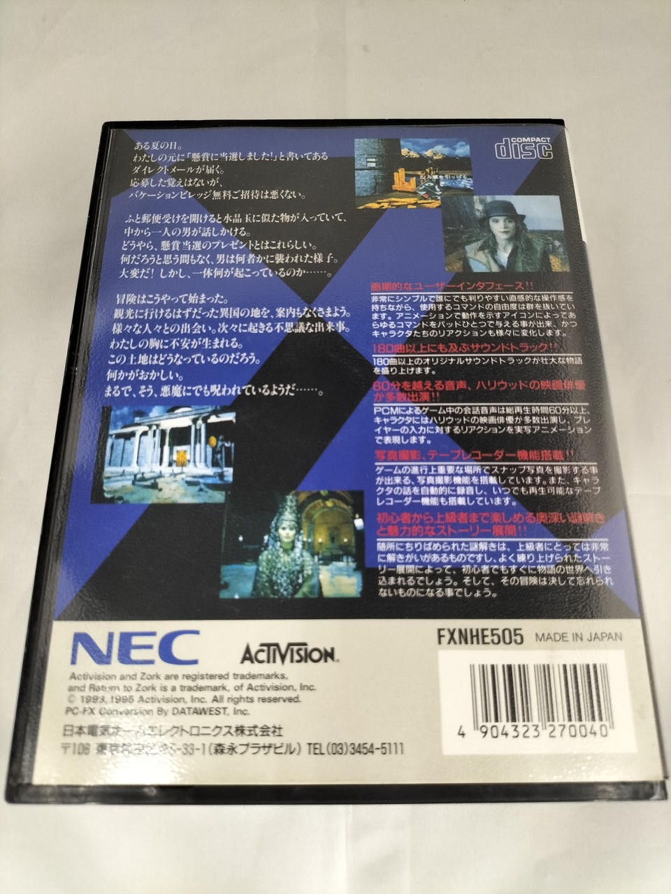 NEC PC-FX RETURN TO ZORK Video Game Disk Only Damaged Case