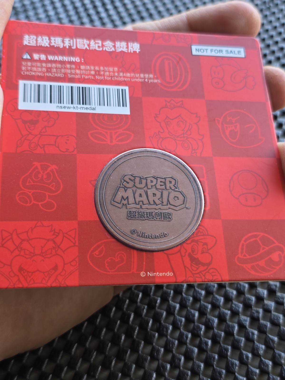 Nintendo Store China Super Mario Coin Medal LOT 3 Giveaway Rare Promo NES SWITCH