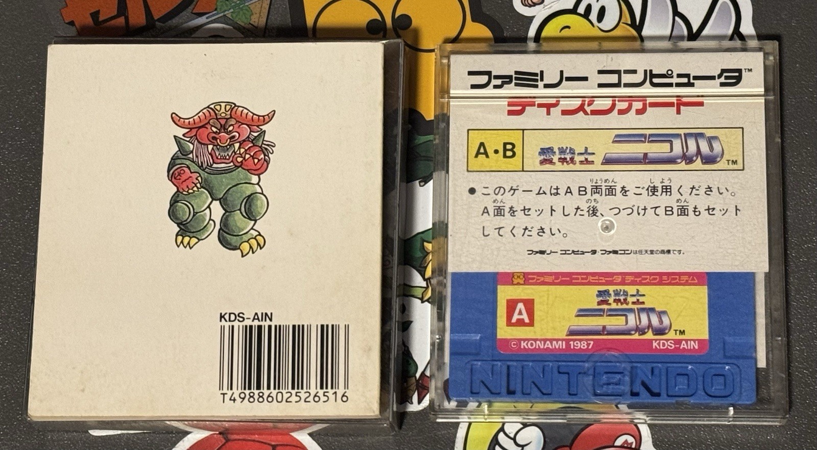 Ai Senshi Nicol Nintendo Famicom Disk System BLUE DISK Japan Import US Seller