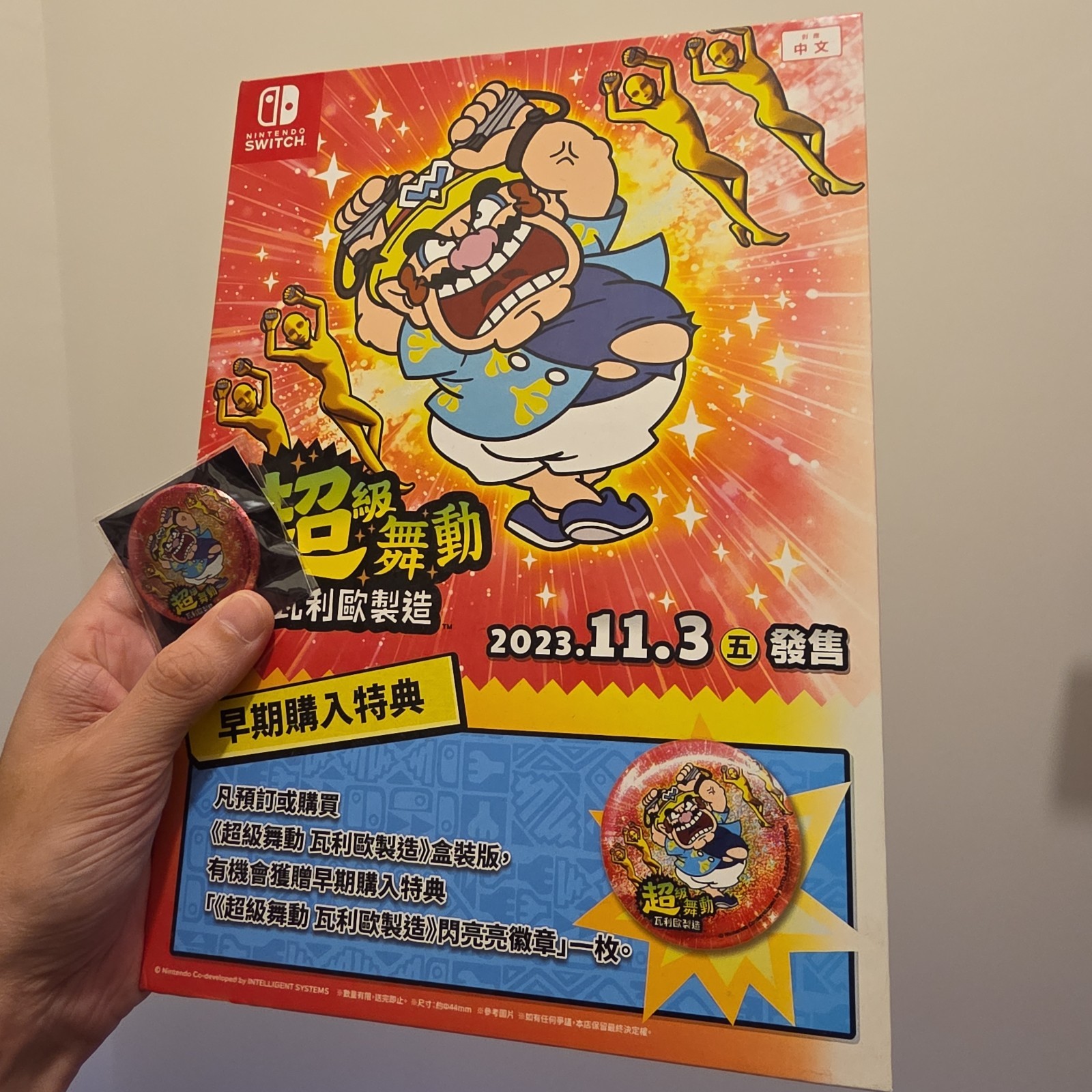 WarioWare Move It! Nintendo Switch Original Store Display Standee w/ Promo Item