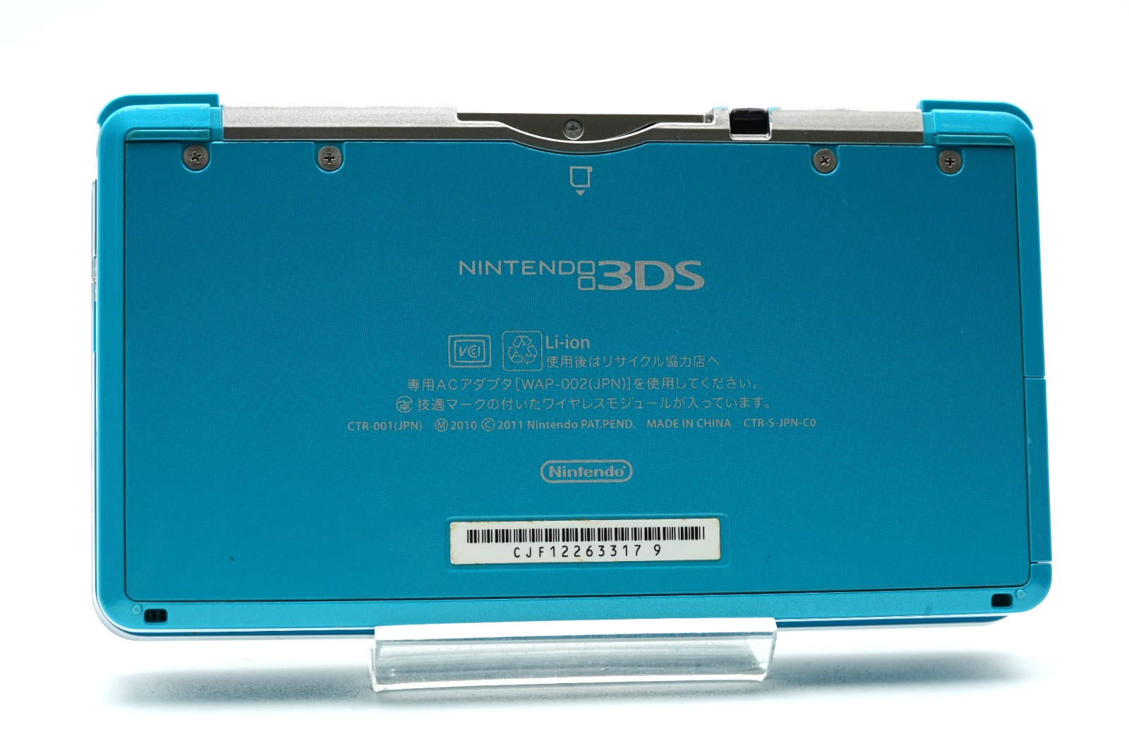 [REGION FREE] Nintendo 3DS Aqua Blue Console [RANK A] US DUTY PAID #003