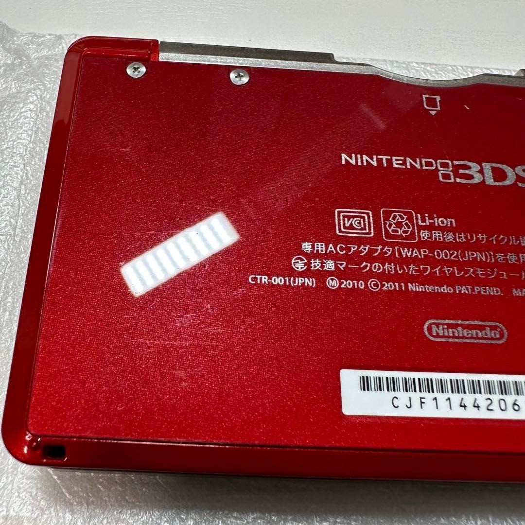 Nintendo 3DS Flare Red 6176 From Japan
