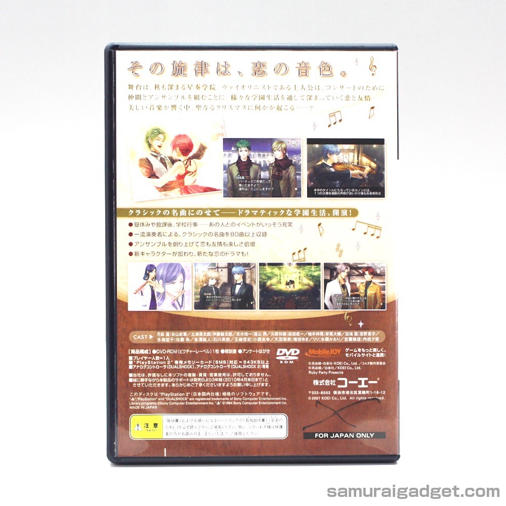La Corda d’Oro 2 (Kin’iro no Corda 2) PS2 [Japanese NTSC-J] PlayStation 2 KOEI