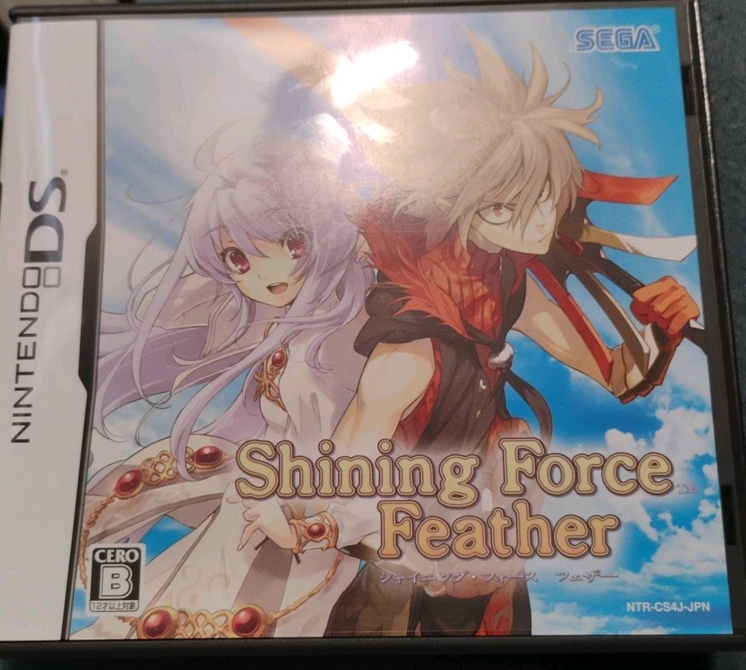 Shining Force Feather (Nintendo DS, 2009)