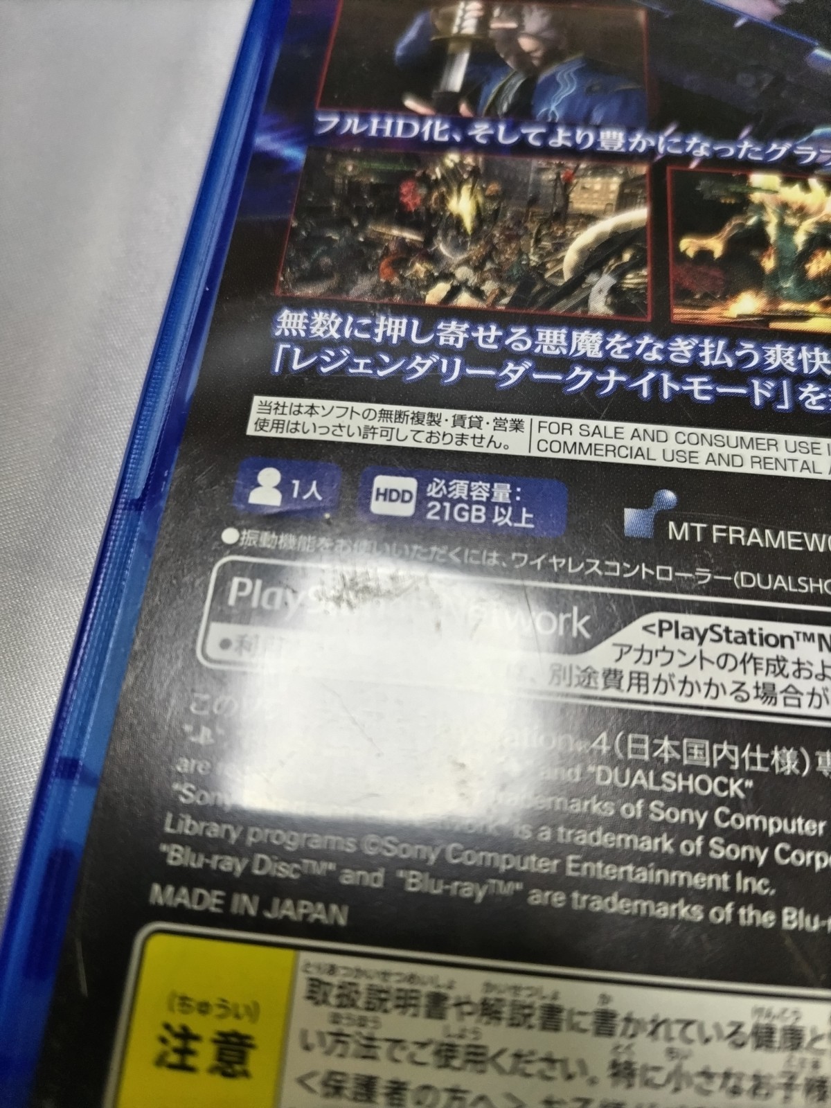 PS4 DMC Devil May Cry 4 Special Edition CAPCOM w/Manual CIB Good Cleaned Japan
