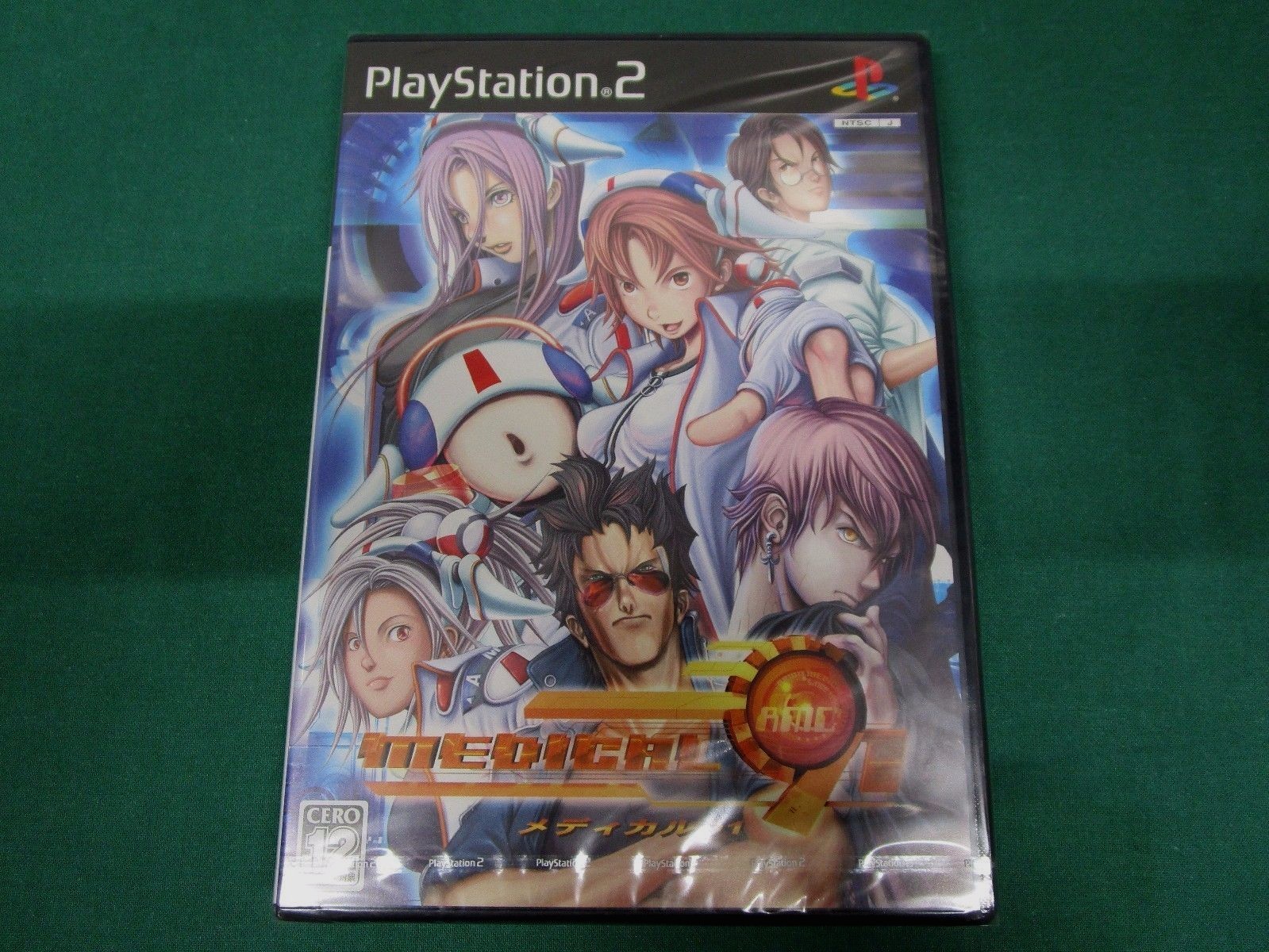 PlayStation2 – Medical 91 & Variety Disc – PS2. JAPAN GAME. New & Sealed!! 43037