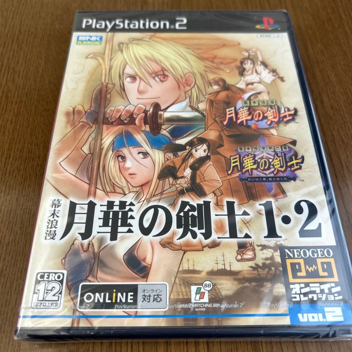 Bakumatsu Roman The Last Blade 1 2 PS2 NEOGEO Online Collection SNK Sealed
