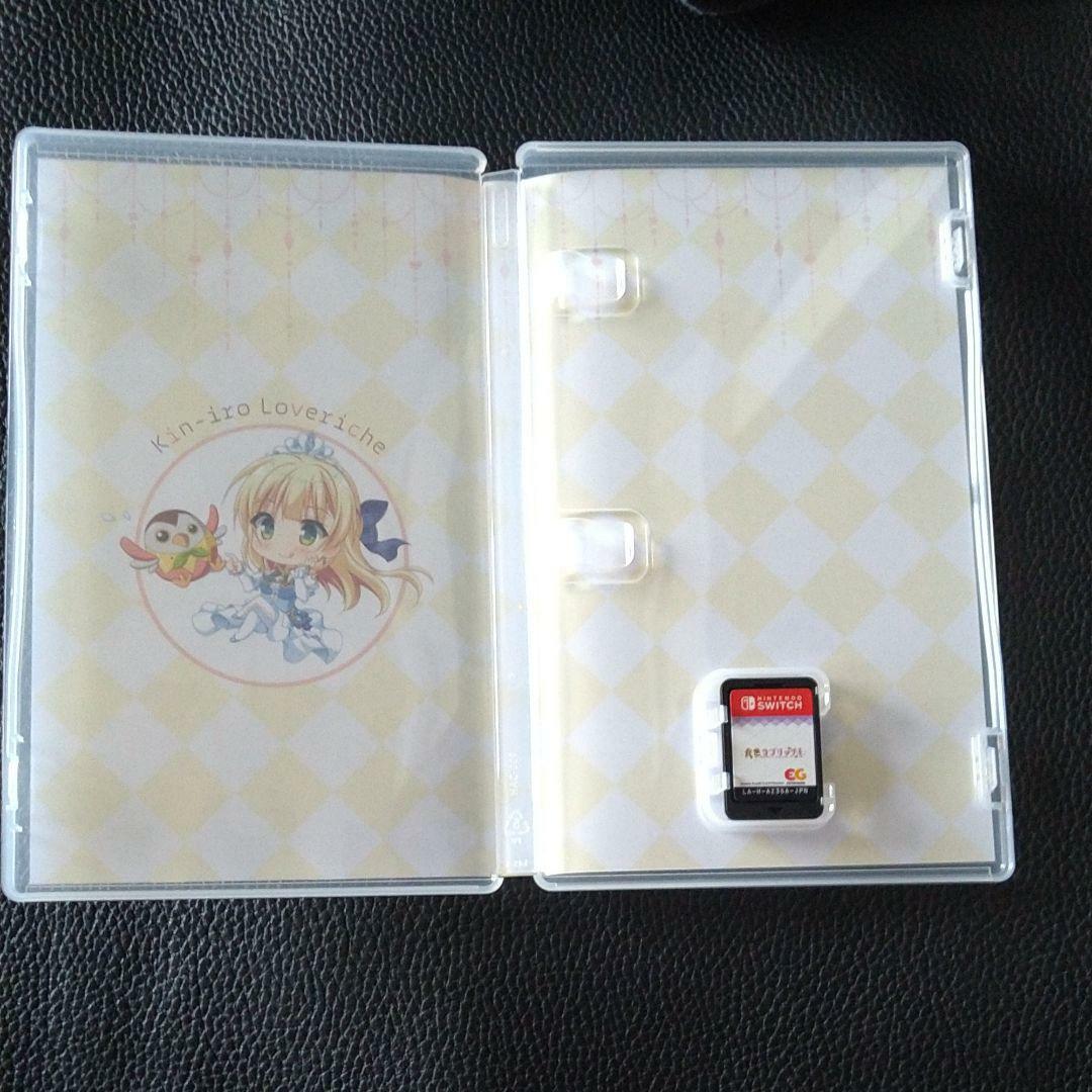 Nintendo Switch Kin-iro Golden Loveriche Entergram Japan Import