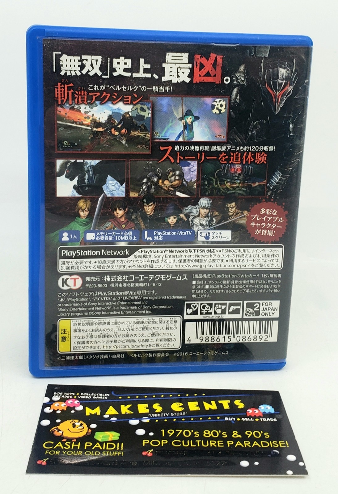 Berserk Musou Berserk Warriors PS Vita Koei Tecmo Sony PlayStation Japanese