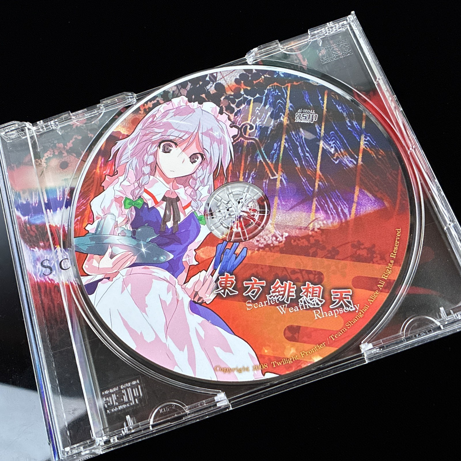 Touhou Project Hisouten Scarlet Weather Rhapsody Fighting Doujin PC Game Japan
