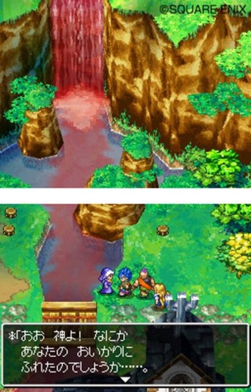 Dragon Quest VI: Maboroshi no Daichi Japan Import dose not apply