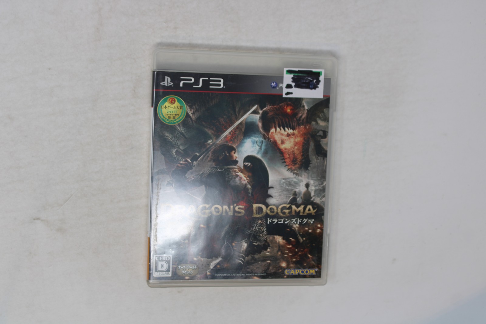 Dragon’s Dogma PS3 Japanese Version JPN