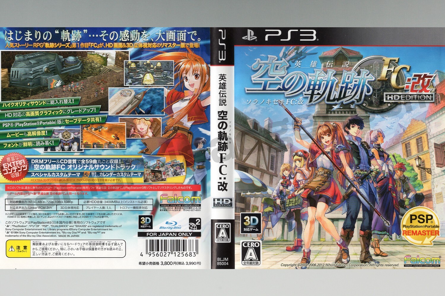 The Legend of Heroes VI: Trails in the Sky FC & SC & The 3rd [PSP & PS3 HD Ver.]