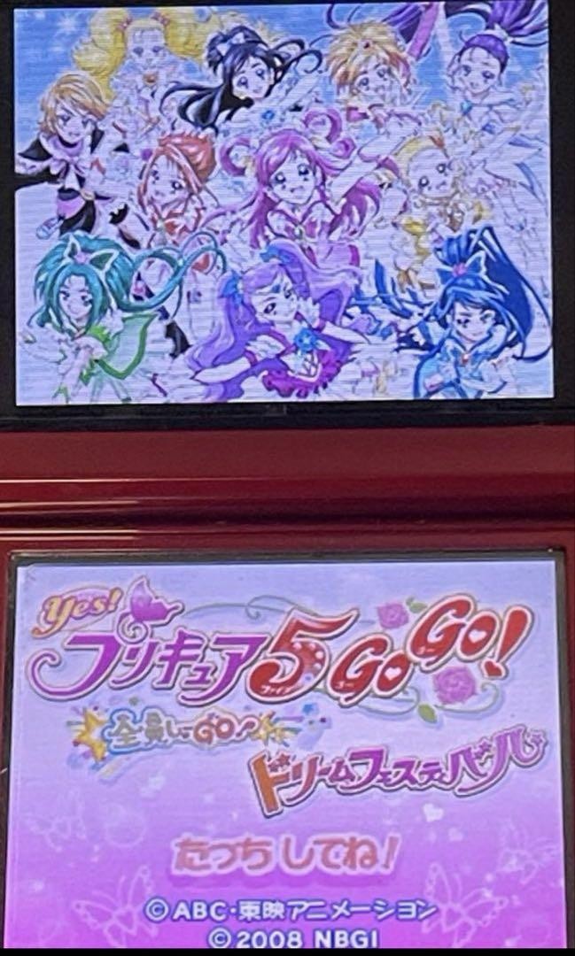 Yes! Precure 5 Go Go Nintendo DS Anime Animation Pre Cure Cartridge only