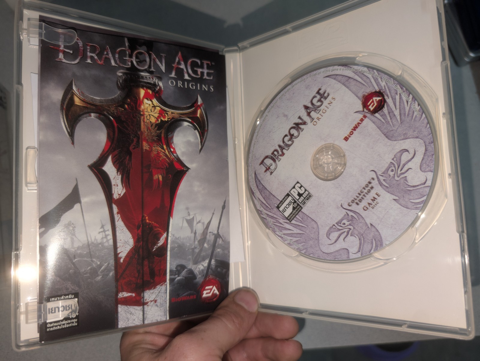 Dragon Age Origins PC Singapore Exclusive Collector’s Edition Wood Carved Box