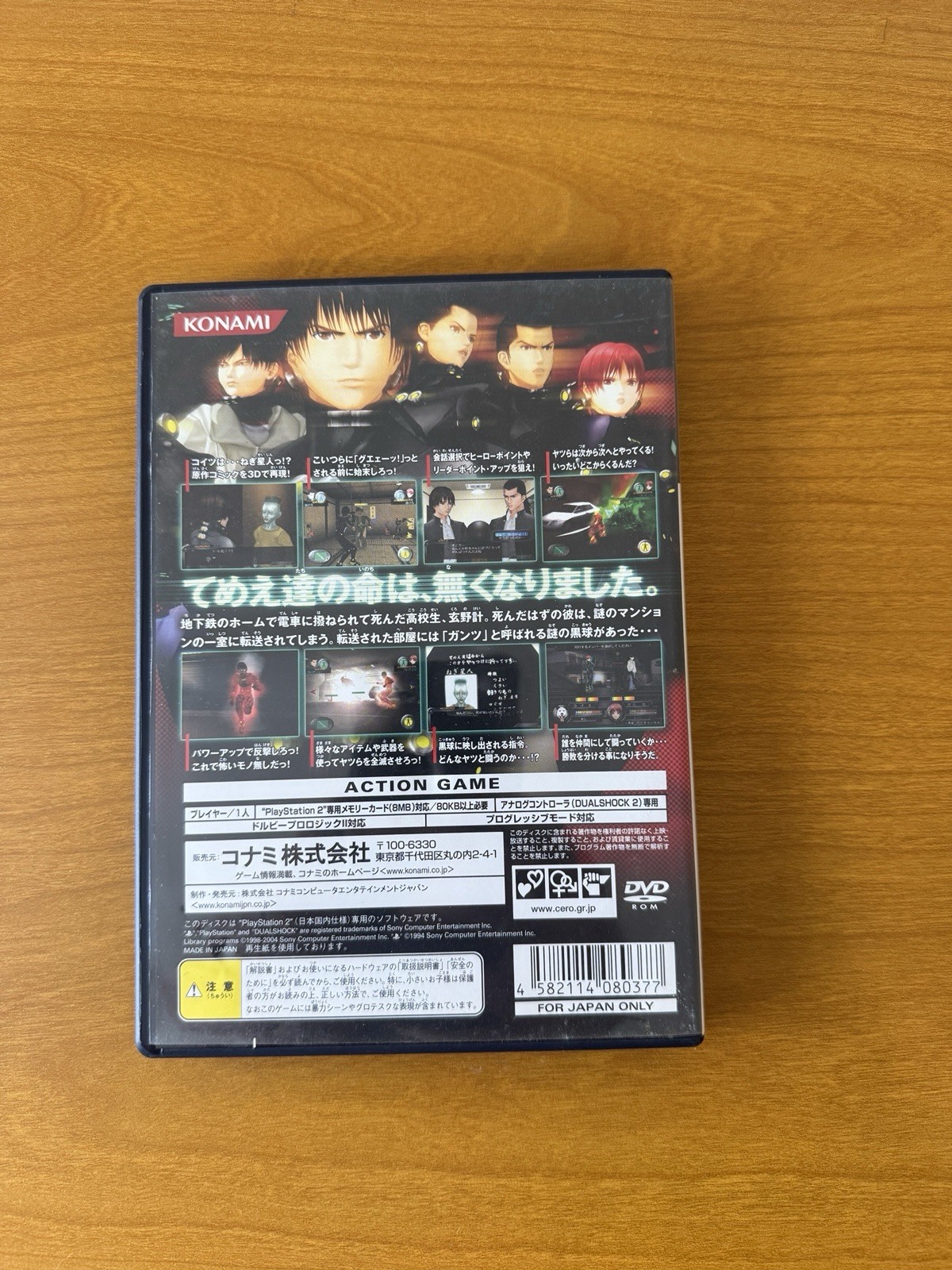 GANTZ: The Game PS2 NTSC-J Japan Konami 2004 CERO 18 Manual Included