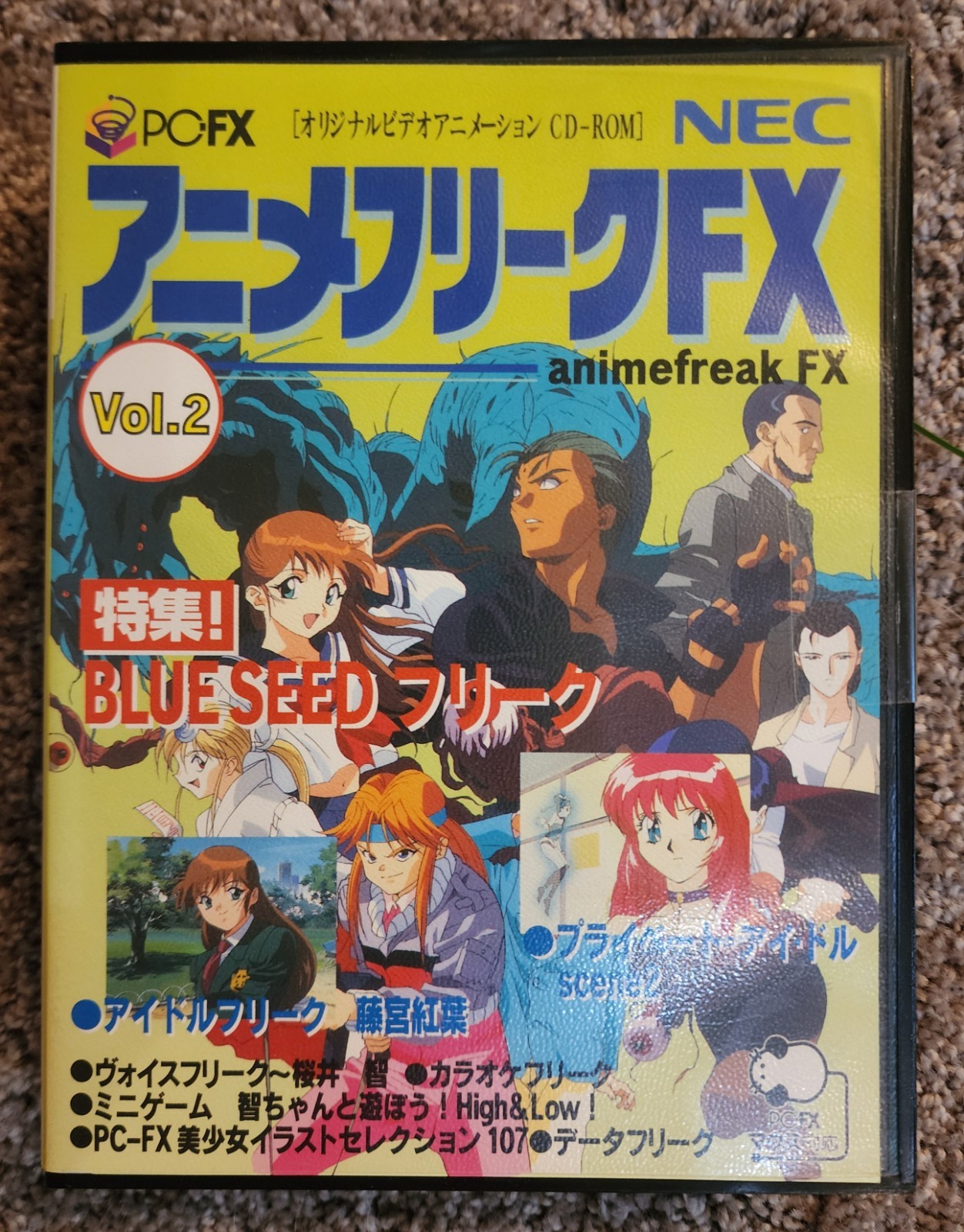 NEW SEALED Anime Freak FX Vol. 2 for NEC PC-FX CIB Large Case – 100% Rating!