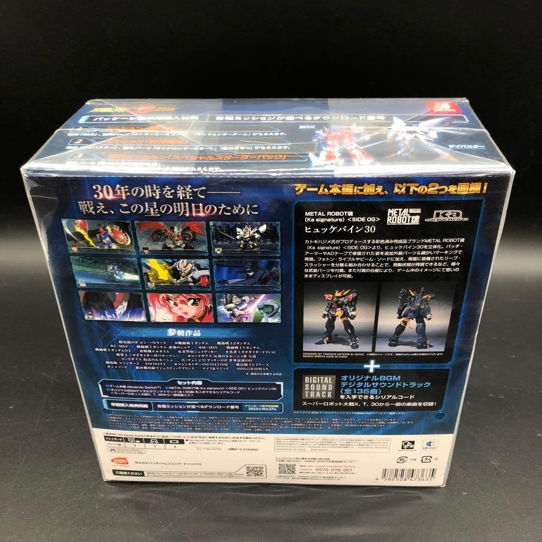 Nintendo Switch Super Robot Wars 30 Limited Edition Taisen Figure FedEx