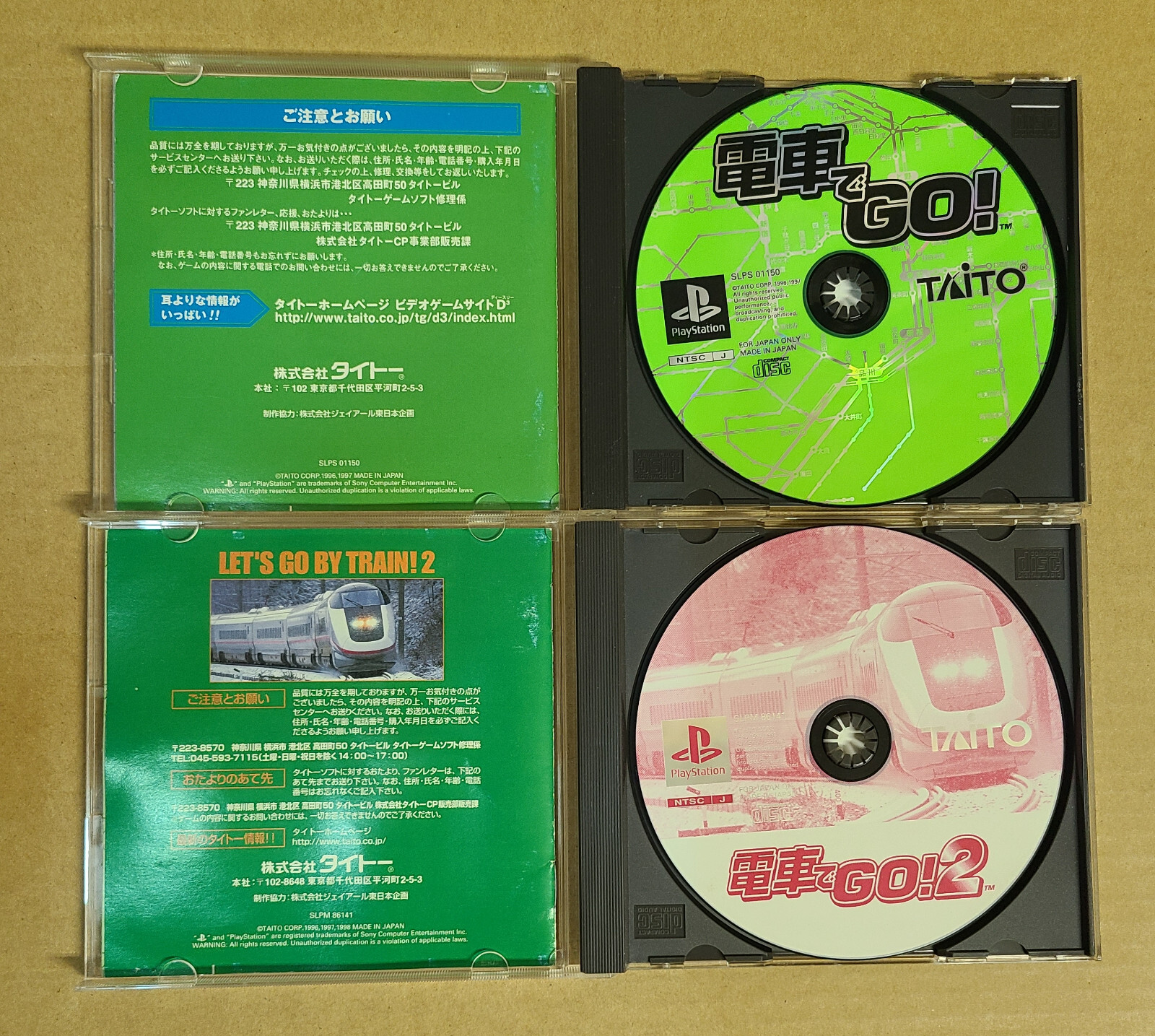 Densha de Go! 2 Premium Pack Controller + Densha De Go! PS1 &2 Taito PlayStation