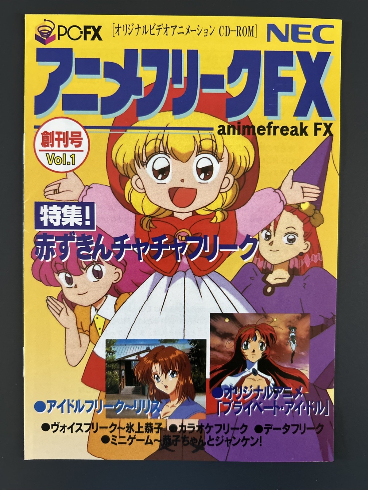 Anime Freak FX Vol 1 for NEC PC-FX – CIB Complete w/ Manual & Lg Case -FREE SHIP