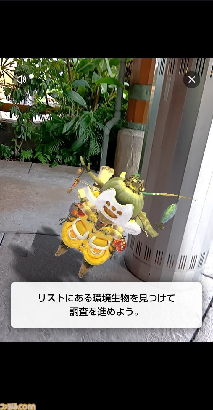 Monster Hunter Wilds 🐉 JP‑Exclusive USJ Cosmetic 🎁 Steam Digital Code Global