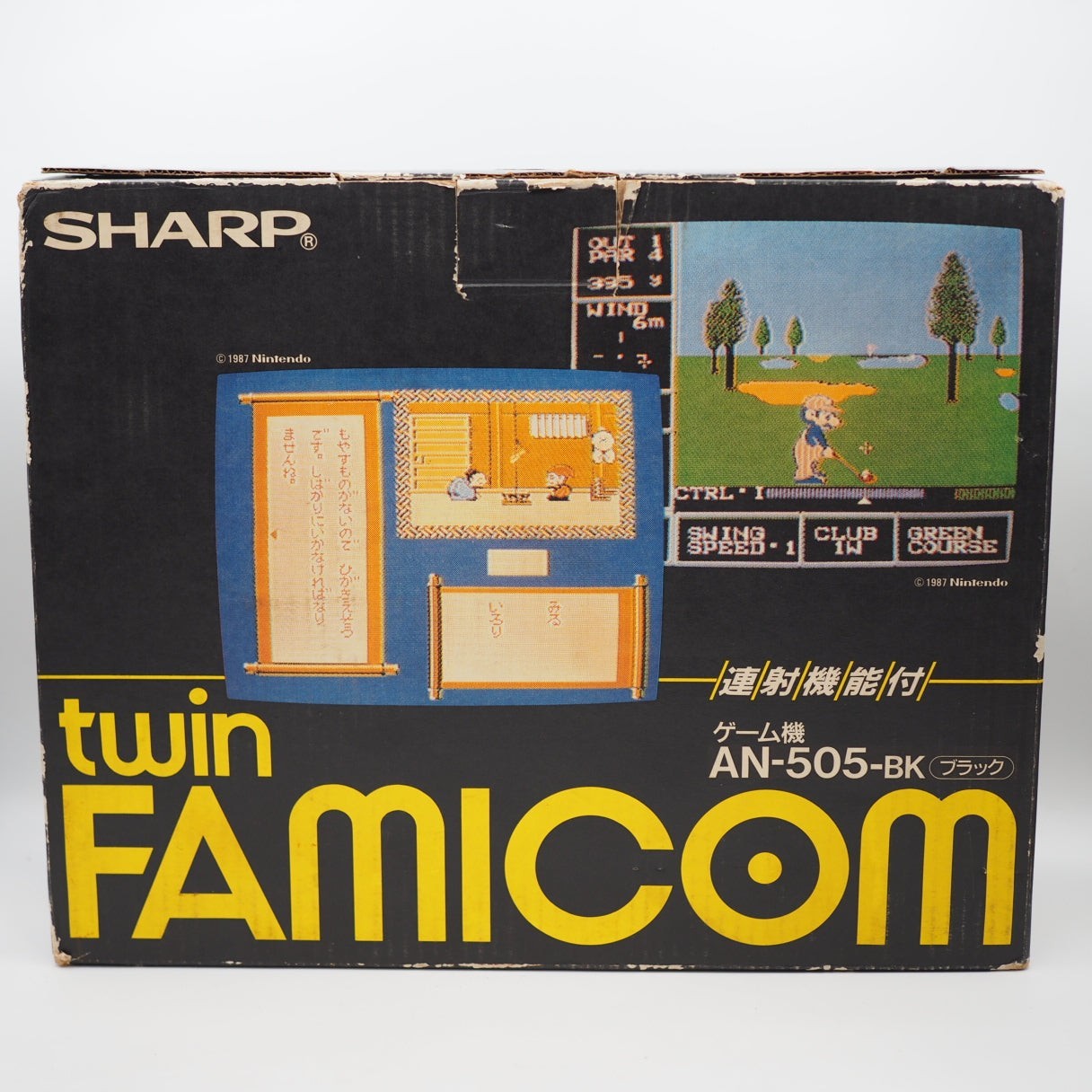 Sharp Twin Famicom AN-505-BK Boxed New Rubber Belt replaced Tested Working