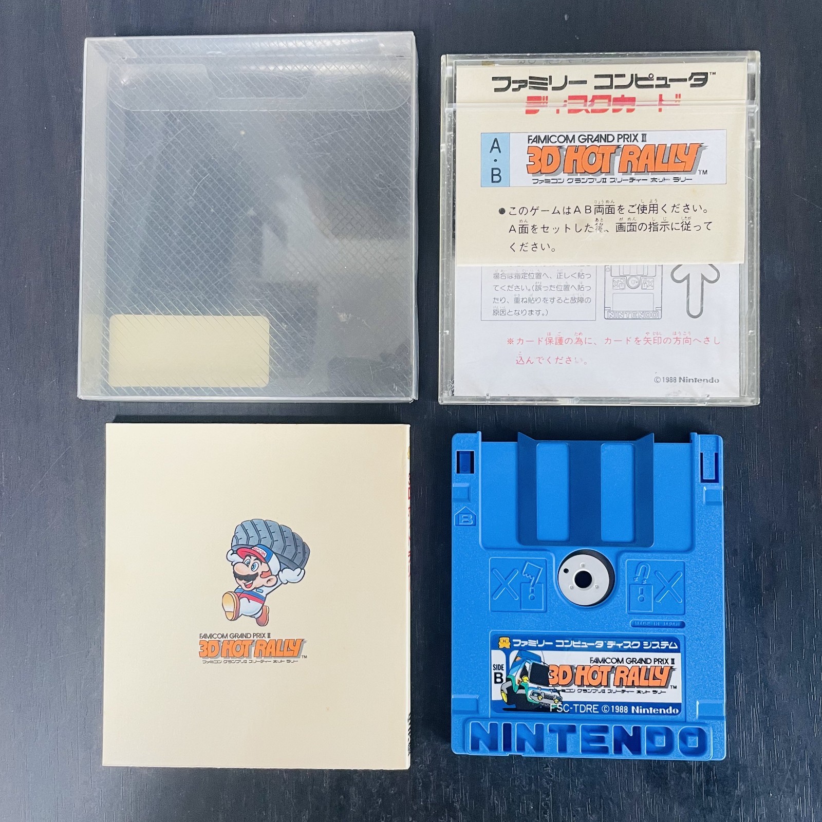 Famicom Grand Prix ll 3D Hot Rally 1988 Nintendo Disk System Racing FSC-TDRE