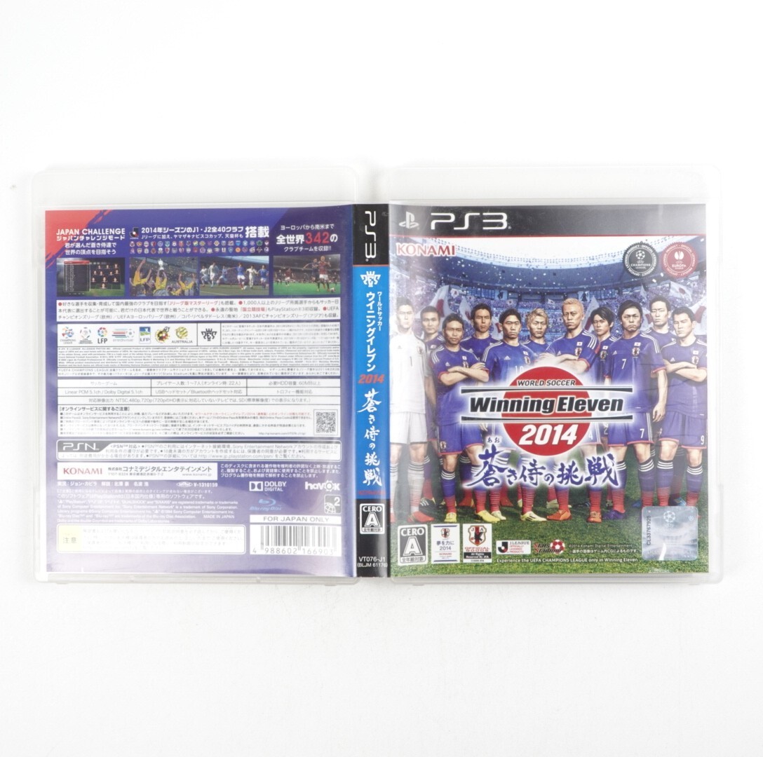 World Soccer Winning Eleven 2014 PlayStation 3 PS3 Japan Import US Seller