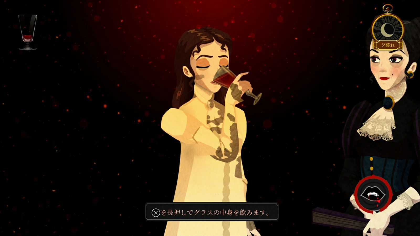 Cabernet PS5 Game SOFT SOURCE