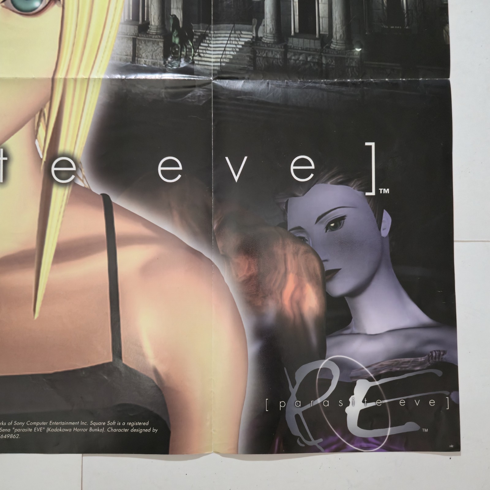 RARE Parasite Eve 1998 Electronics Boutique Brady Games 28″ Promotional Poster