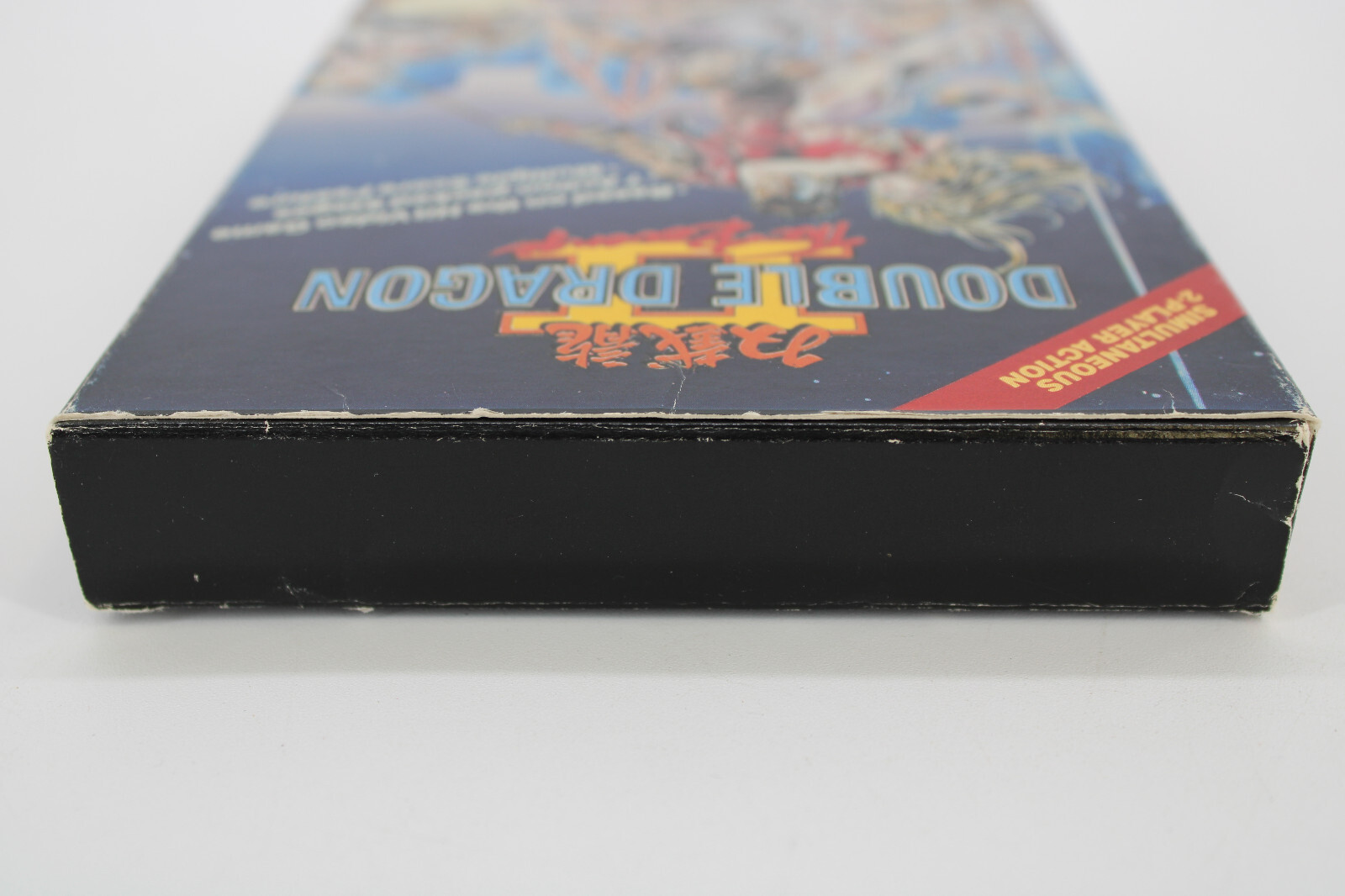 Nintendo NES Double Dragon II: The Revenge Buyer Sample Variant Box ONLY